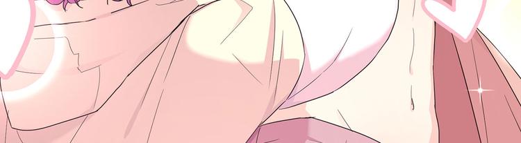 17 淦，说漏嘴了&hellip;&hellip;(1/4)-第18话