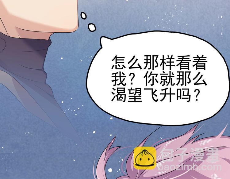 第18话 我偏偏就不想走！(1/5)-第20话