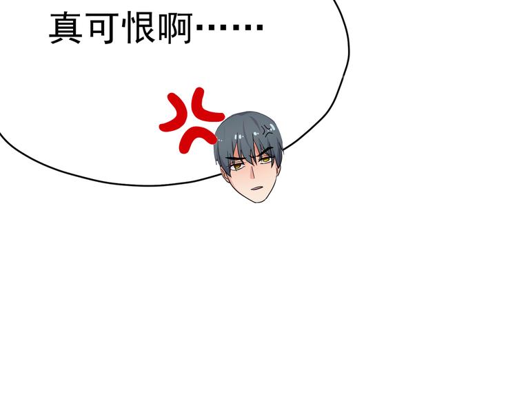 第20话 你自己编的吧？(1/4)-第22话
