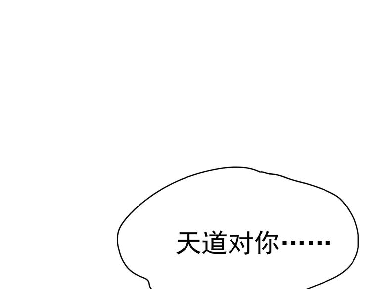 第20话 你自己编的吧？(1/4)-第22话