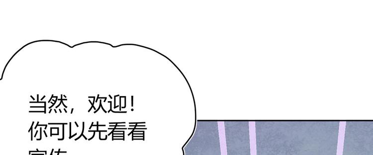 第22话 我一直有个演员梦(1/4)-第24话