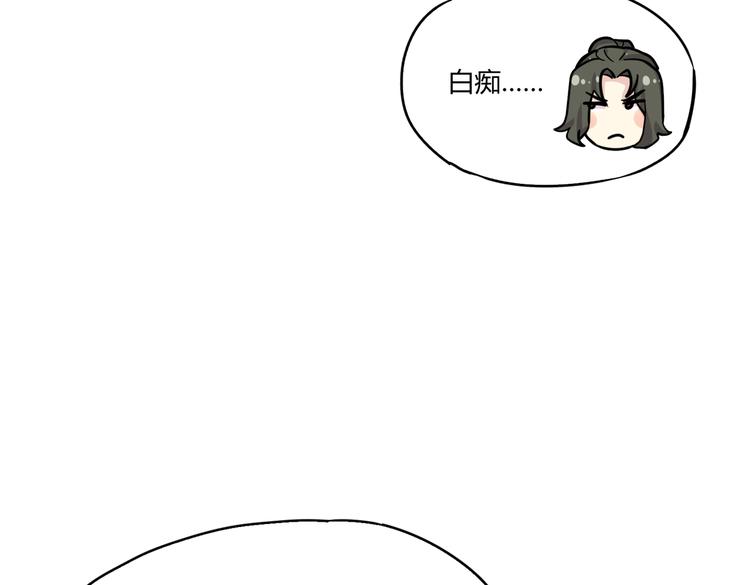第24话：老乡见老乡(1/3)-第26话