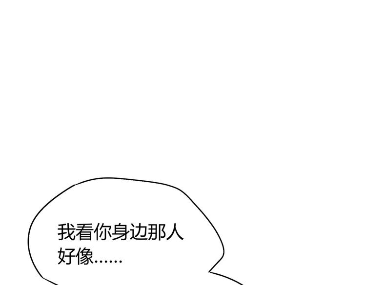 第24话：老乡见老乡(1/3)-第26话