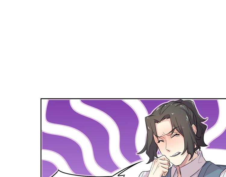 第24话：老乡见老乡(1/3)-第26话