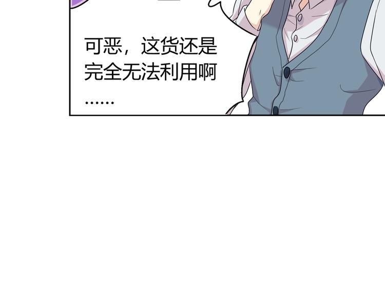 第24话：老乡见老乡(1/3)-第26话