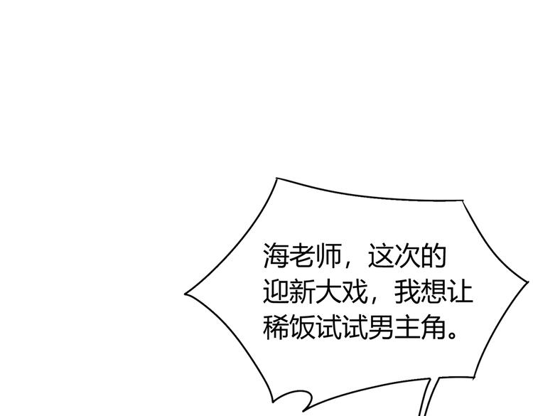 第24话：老乡见老乡(1/3)-第26话