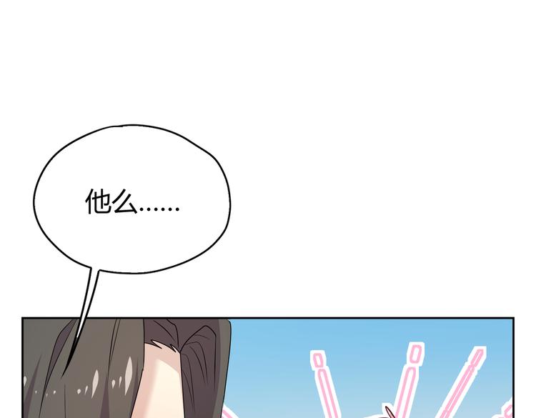 第24话：老乡见老乡(1/3)-第26话