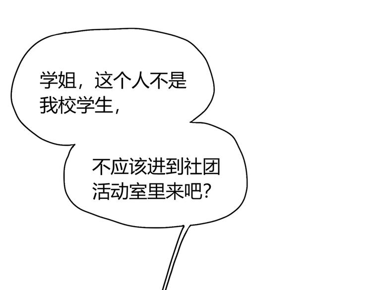 第24话：老乡见老乡(1/3)-第26话