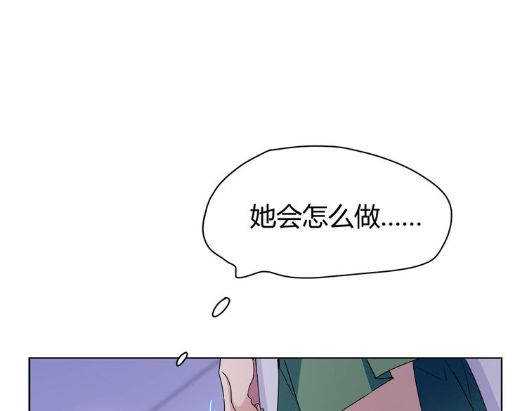 第26话 你当爷稀罕吗？(1/3)-第28话
