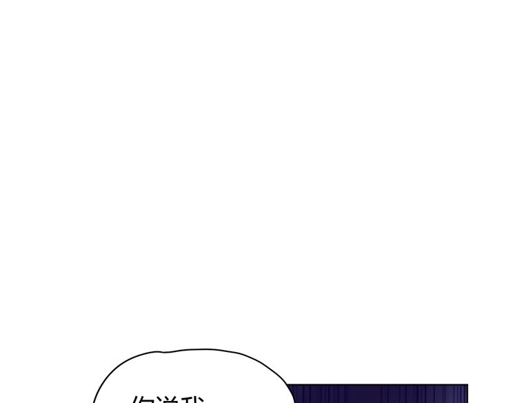 第26话 你当爷稀罕吗？(1/3)-第28话