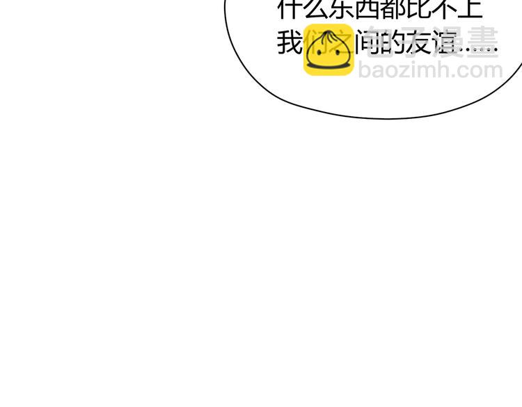 第26话 你当爷稀罕吗？(1/3)-第28话
