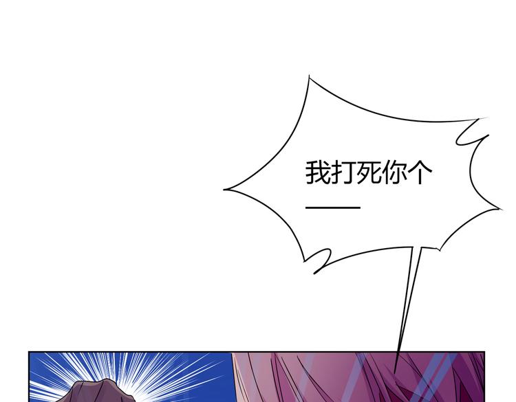 第26话 你当爷稀罕吗？(1/3)-第28话