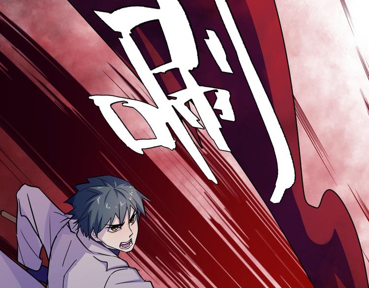 第28话 奇怪画面出现了！(1/3)-第30话