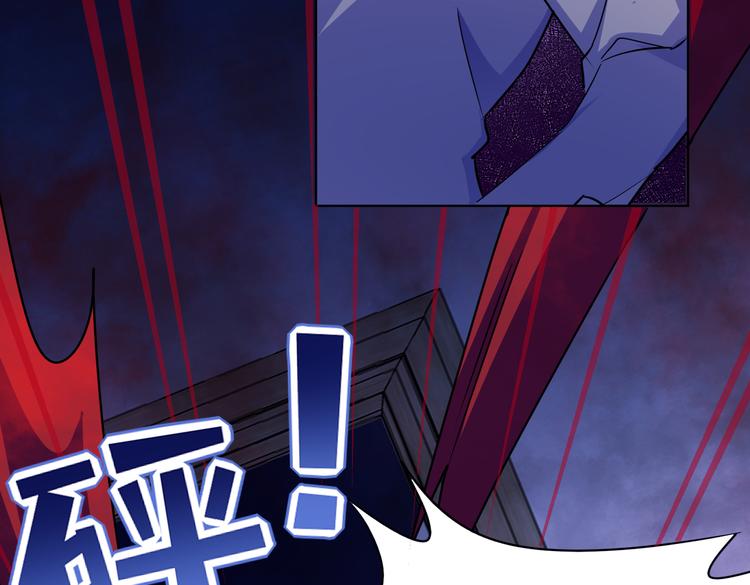 第28话 奇怪画面出现了！(1/3)-第30话