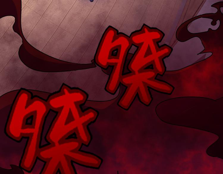 第28话 奇怪画面出现了！(1/3)-第30话