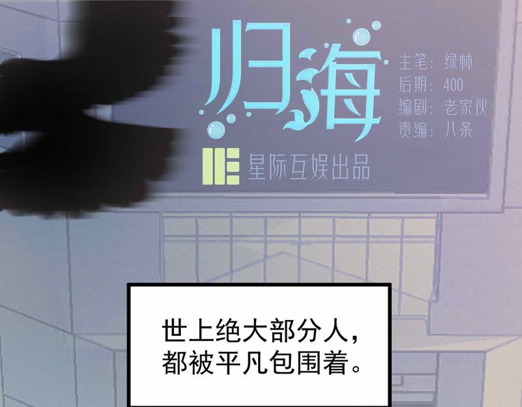 03 日复一日，一日又一日(1/3)-第4话