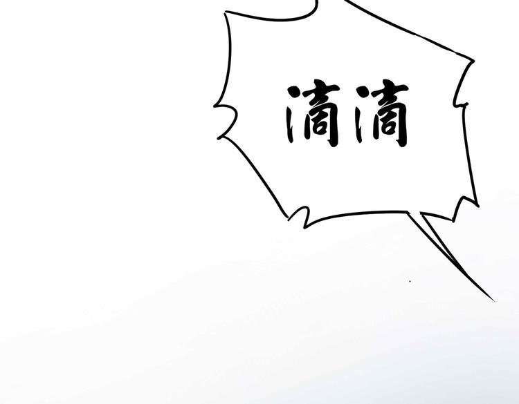 03 日复一日，一日又一日(1/3)-第4话