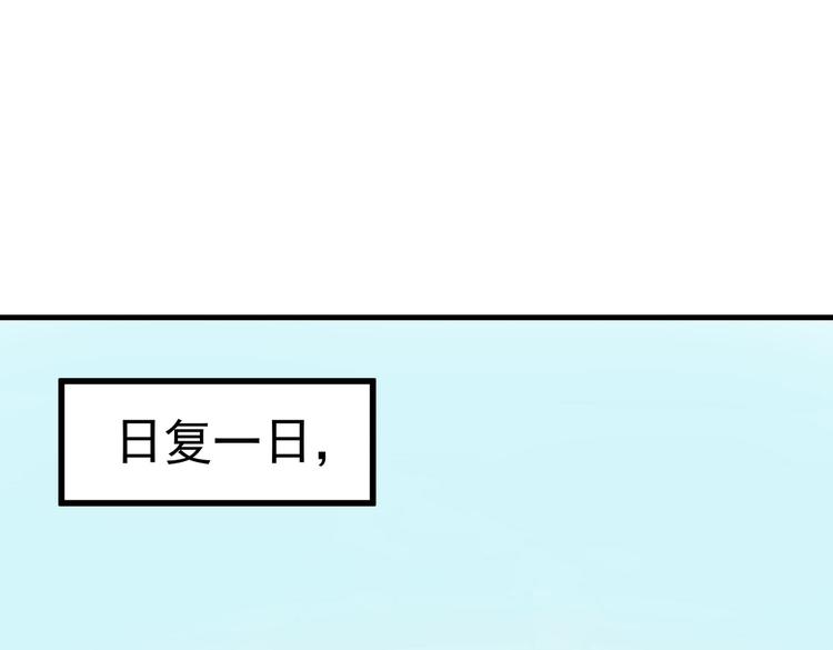03 日复一日，一日又一日(1/3)-第4话