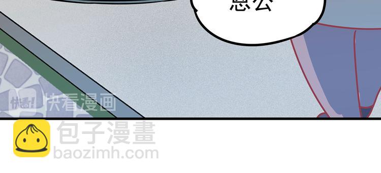03 日复一日，一日又一日(1/3)-第4话