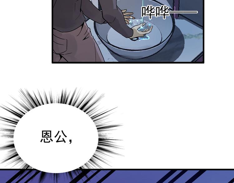 03 日复一日，一日又一日(1/3)-第4话