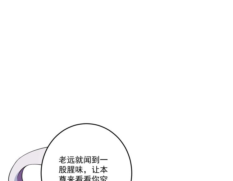 第30话 麻烦解决(1/2)-第32话