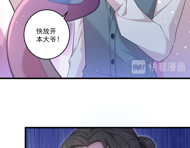 第30话 麻烦解决(1/2)-第32话