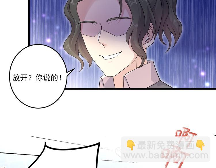 第30话 麻烦解决(1/2)-第32话