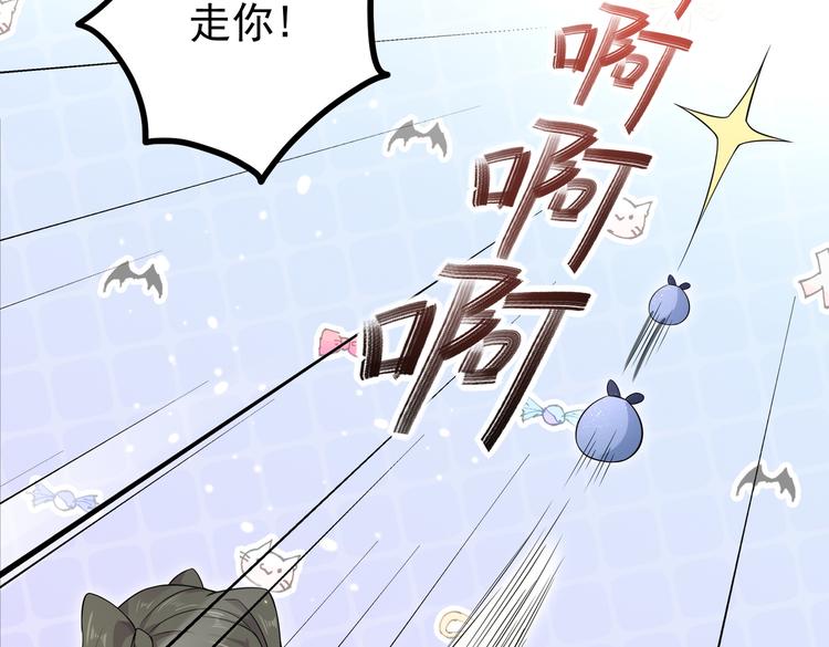 第30话 麻烦解决(1/2)-第32话