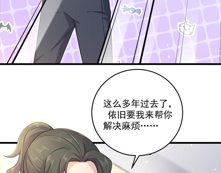 第30话 麻烦解决(1/2)-第32话