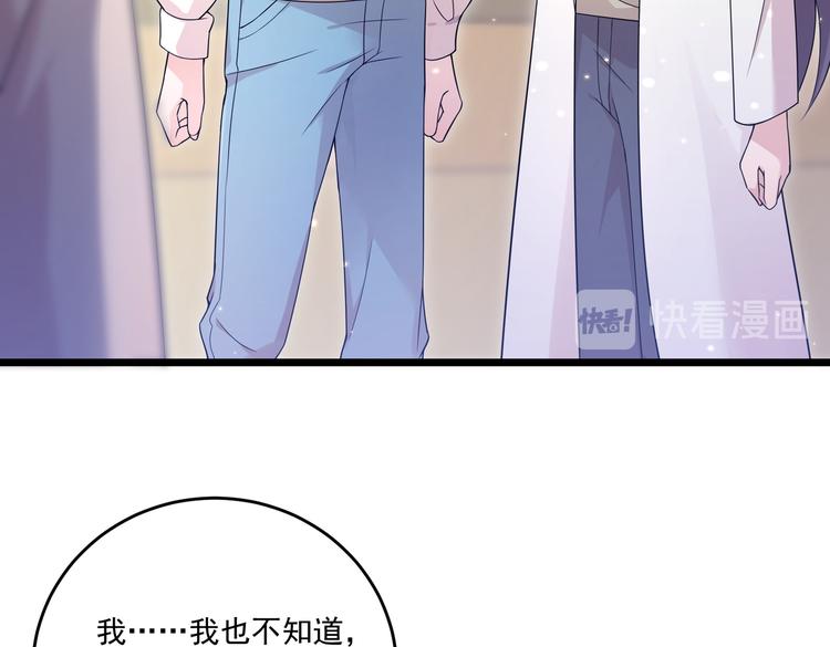 第30话 麻烦解决(1/2)-第32话