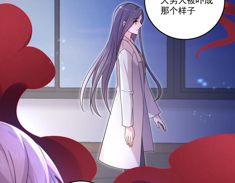 第30话 麻烦解决(1/2)-第32话
