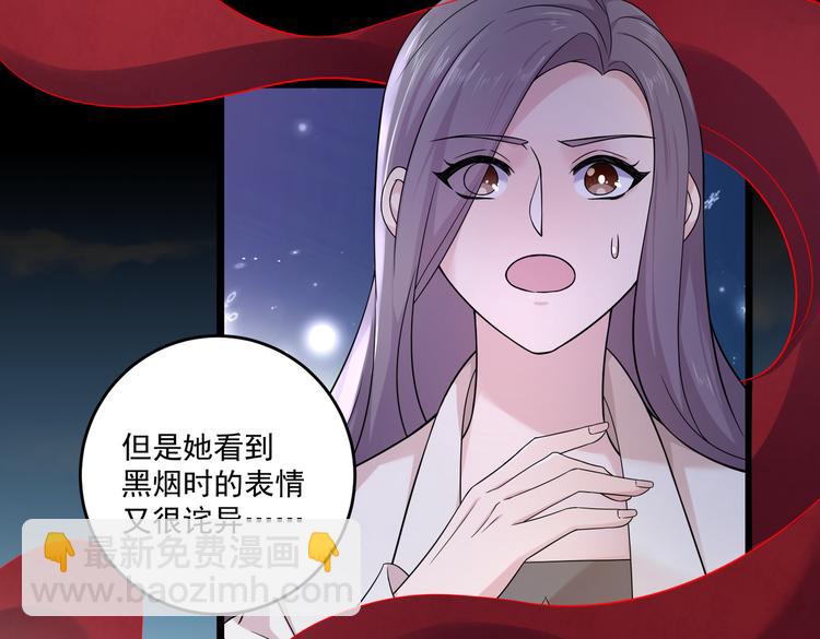 第30话 麻烦解决(1/2)-第32话