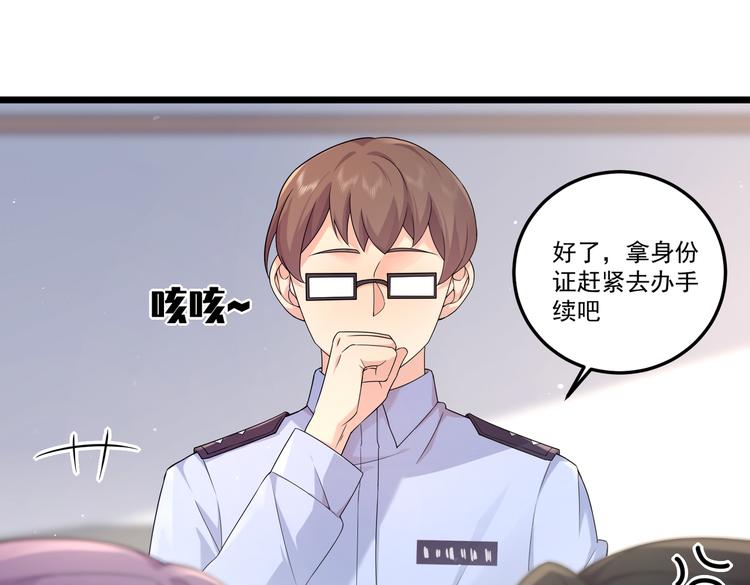 第32话 变态章鱼(1/2)-第34话