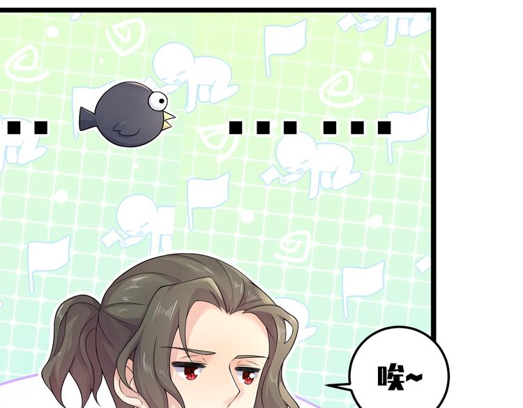 第32话 变态章鱼(1/2)-第34话
