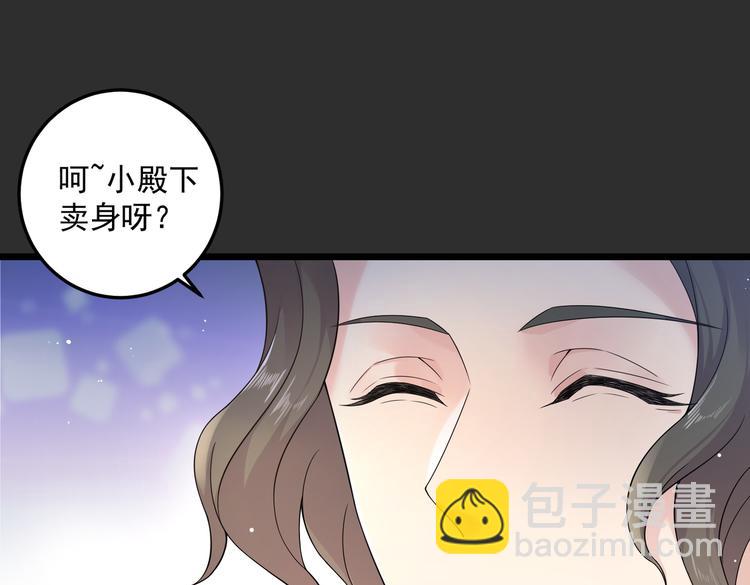 第32话 变态章鱼(1/2)-第34话