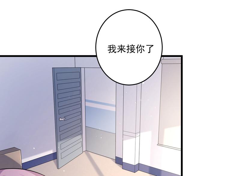 第32话 变态章鱼(1/2)-第34话