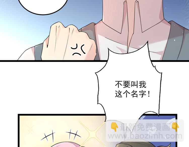第32话 变态章鱼(1/2)-第34话