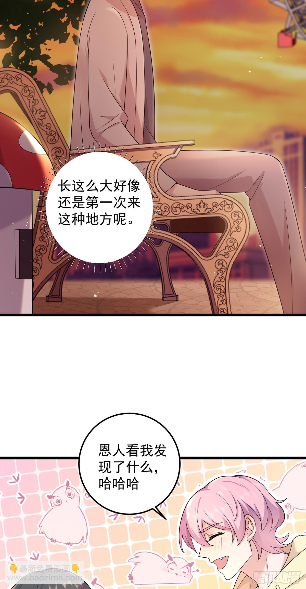 第34话：是谁家的孩子！-第36话