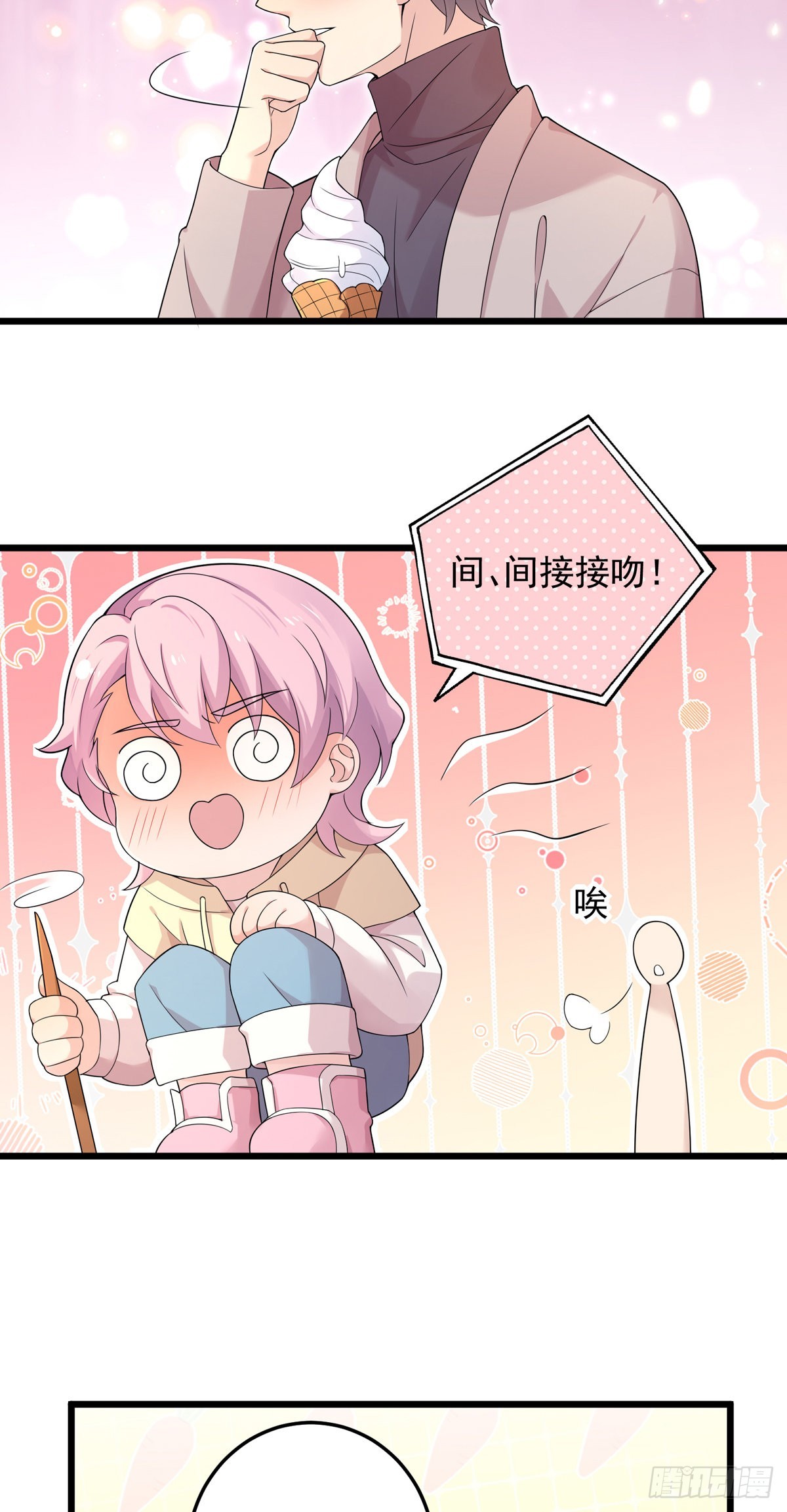 第34话：是谁家的孩子！-第36话