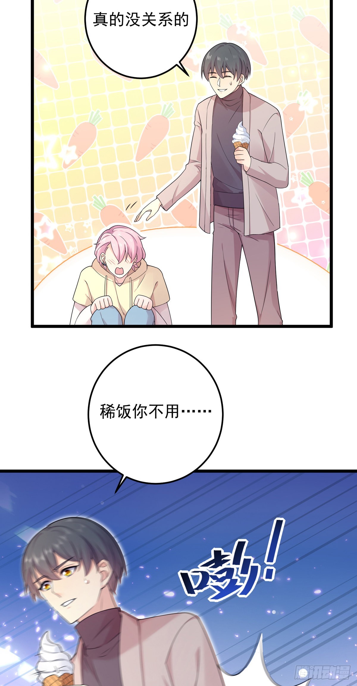 第34话：是谁家的孩子！-第36话