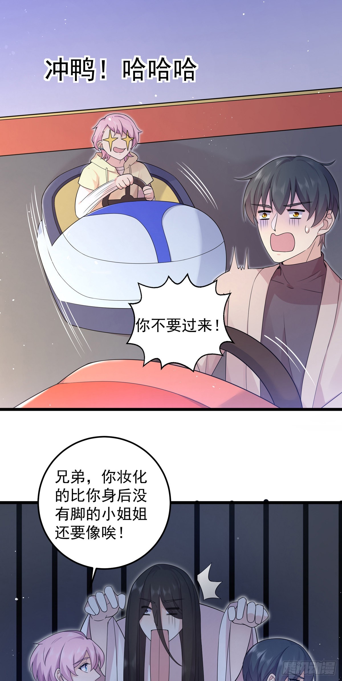 第34话：是谁家的孩子！-第36话