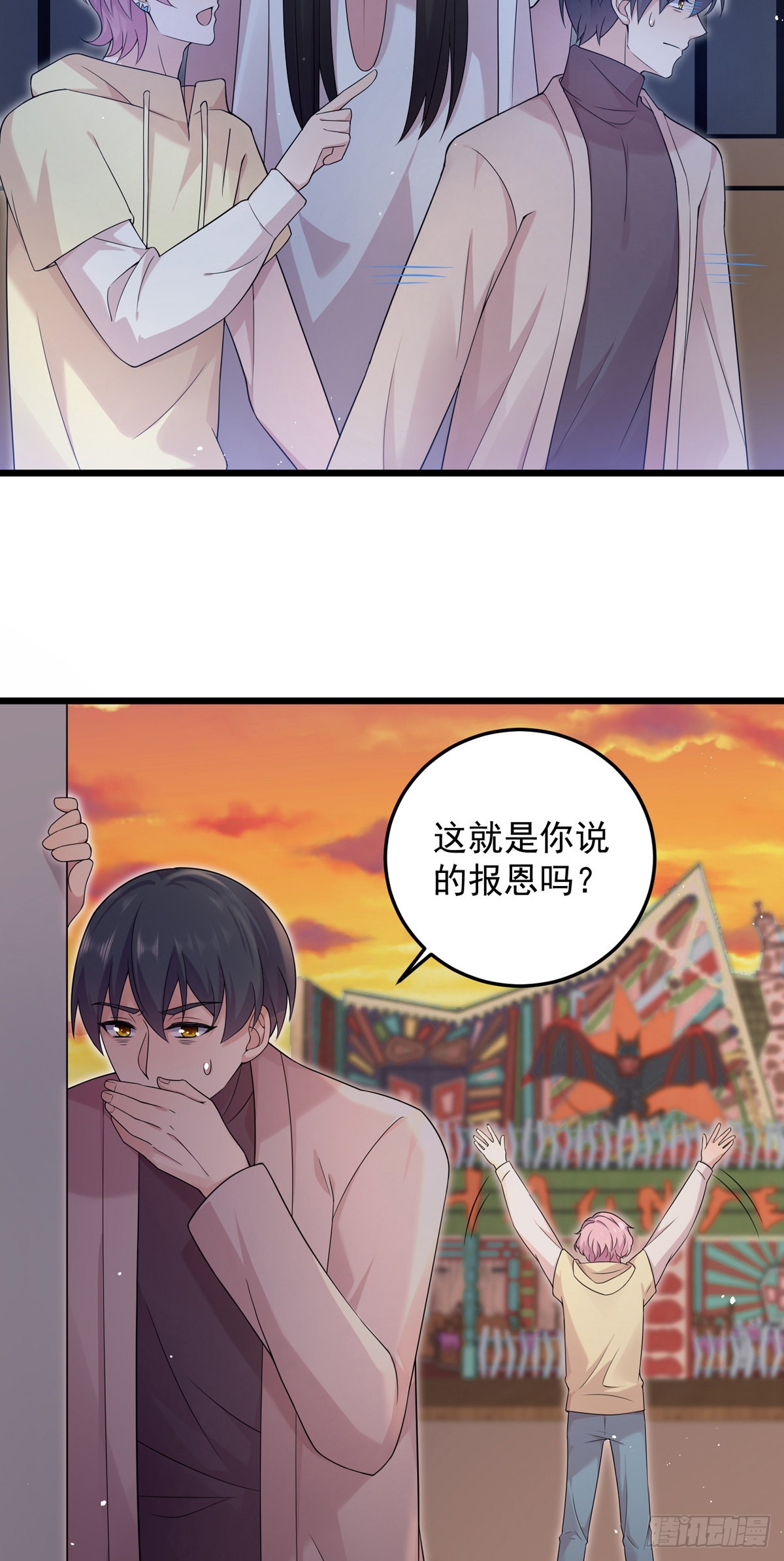 第34话：是谁家的孩子！-第36话