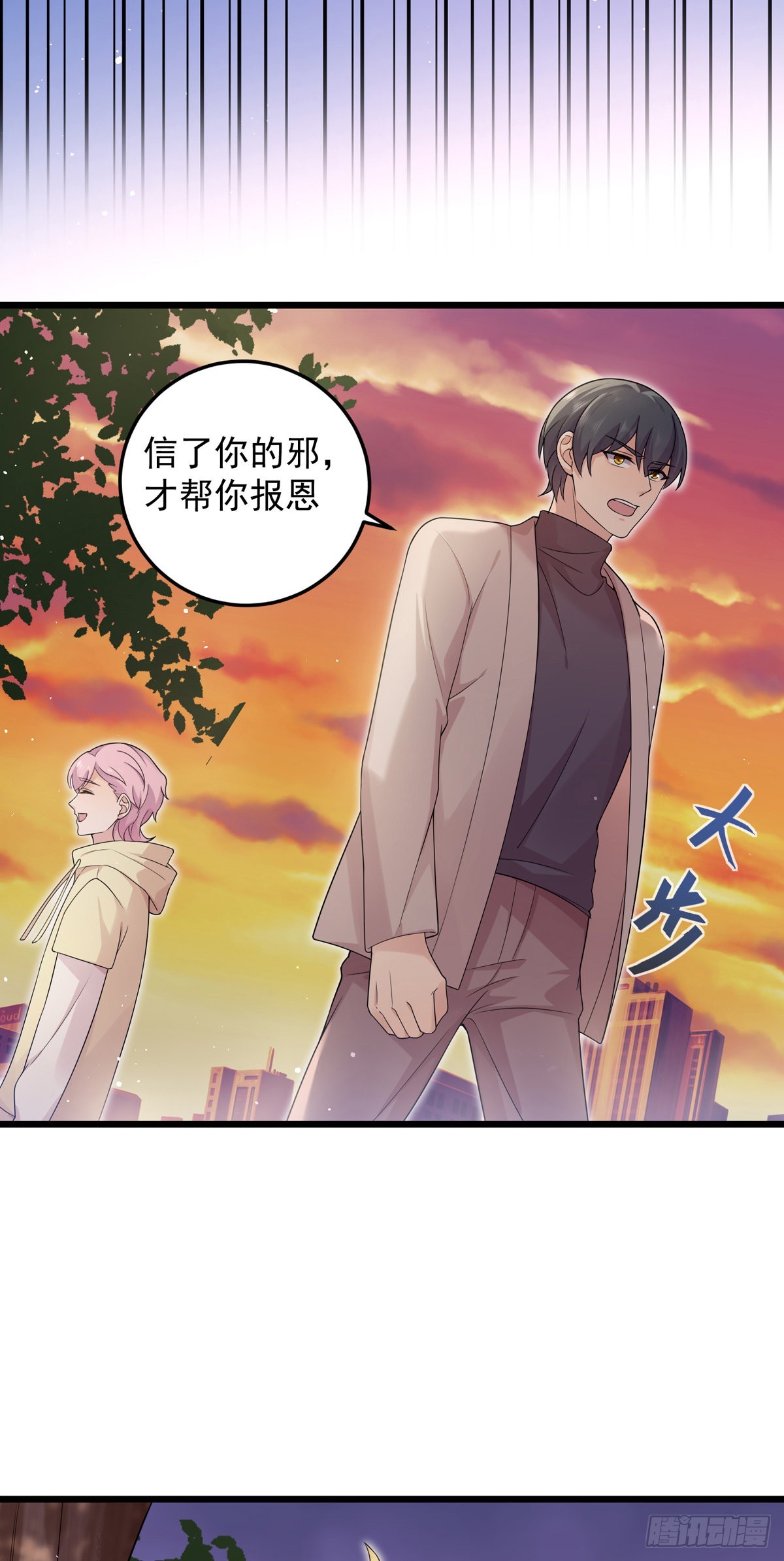 第34话：是谁家的孩子！-第36话