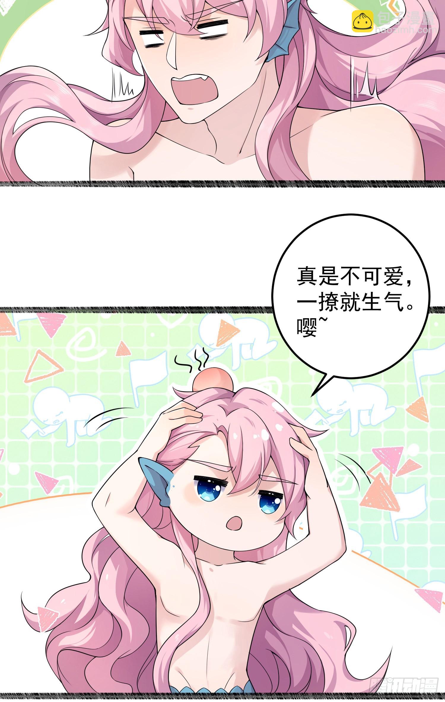 第36话：一撩就生气~-第38话