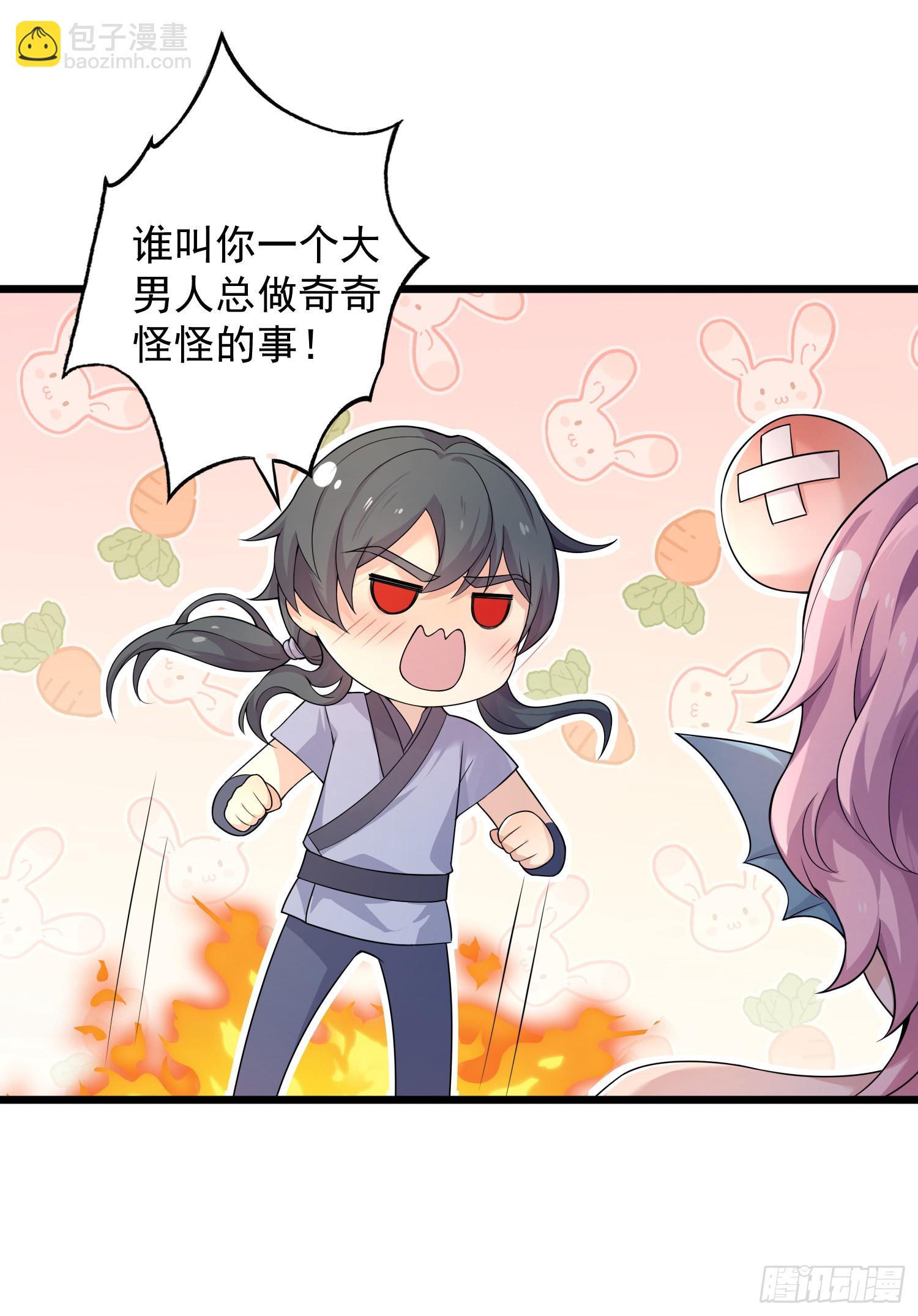 第36话：一撩就生气~-第38话