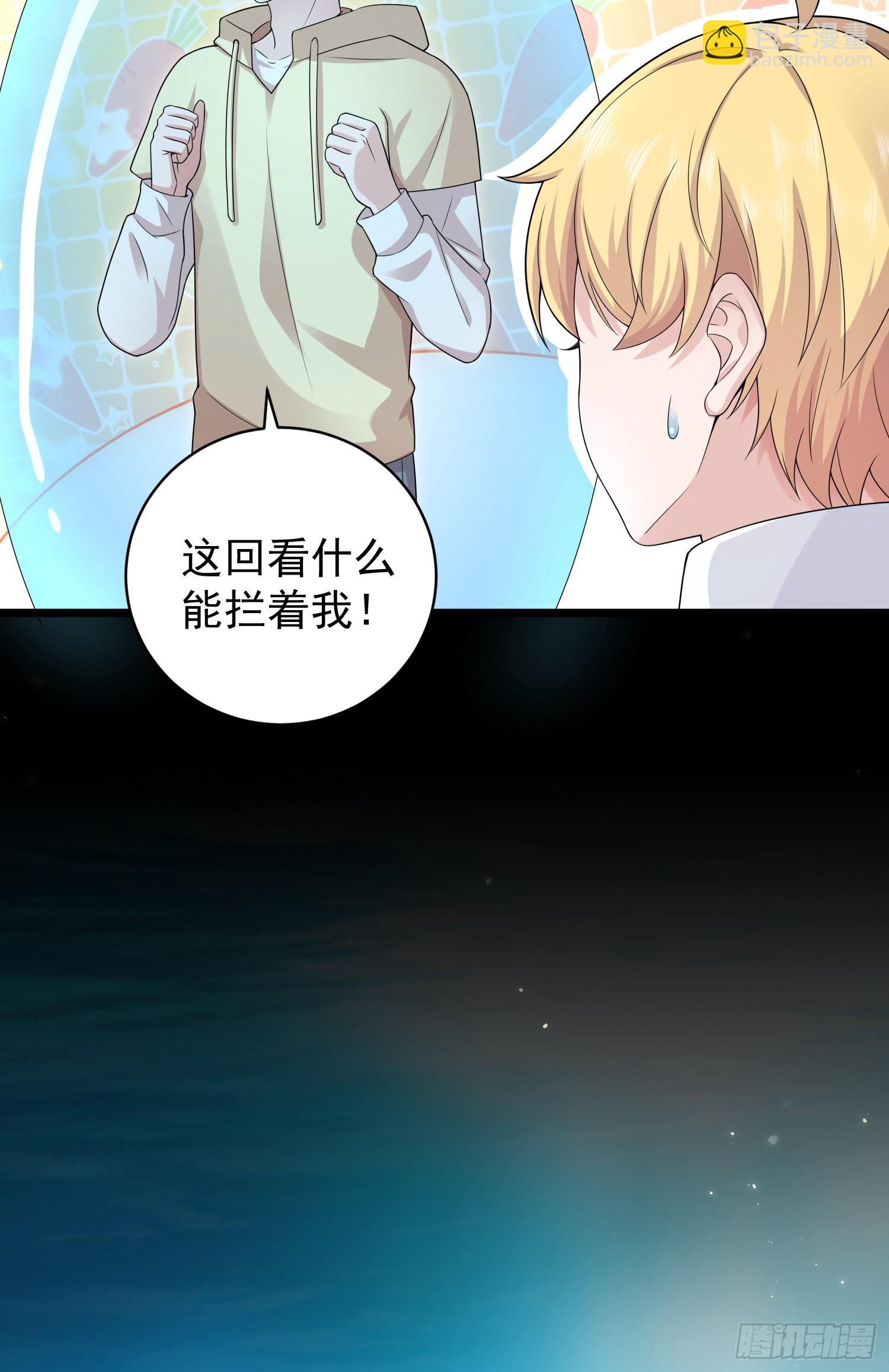 第38话：找到了？-第40话