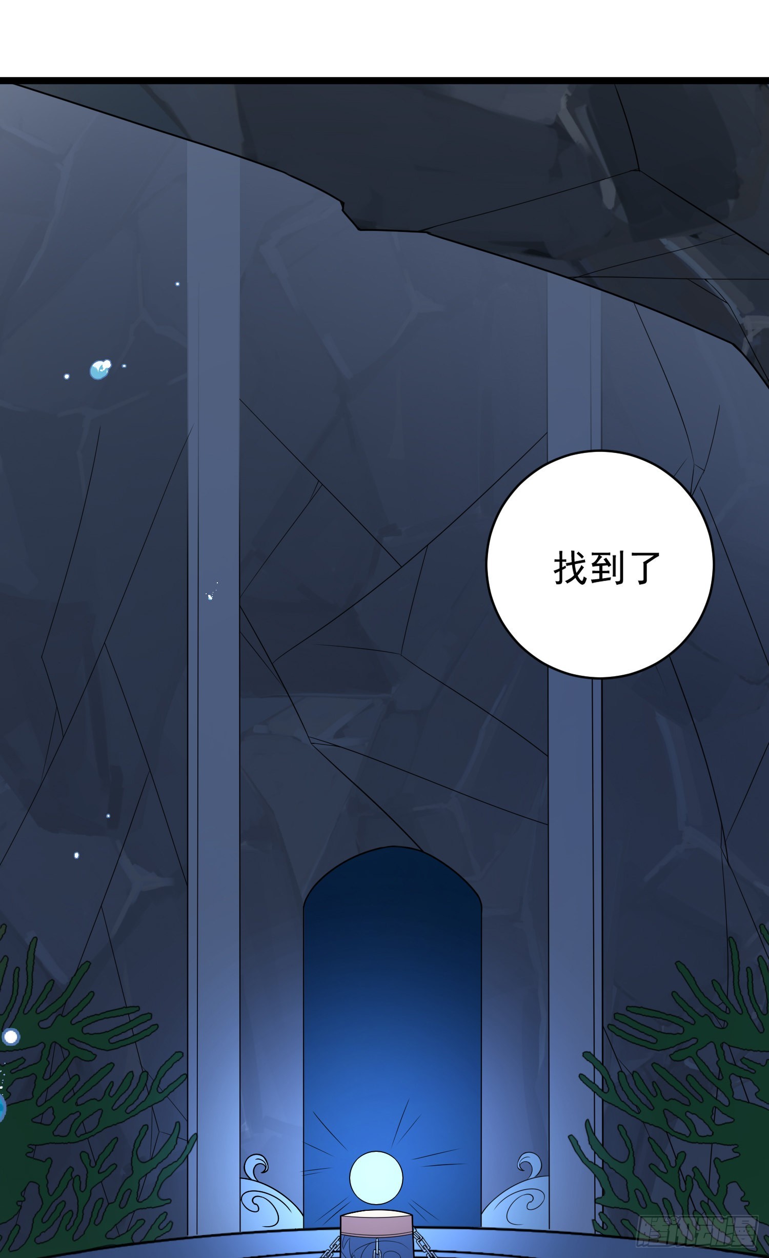第38话：找到了？-第40话