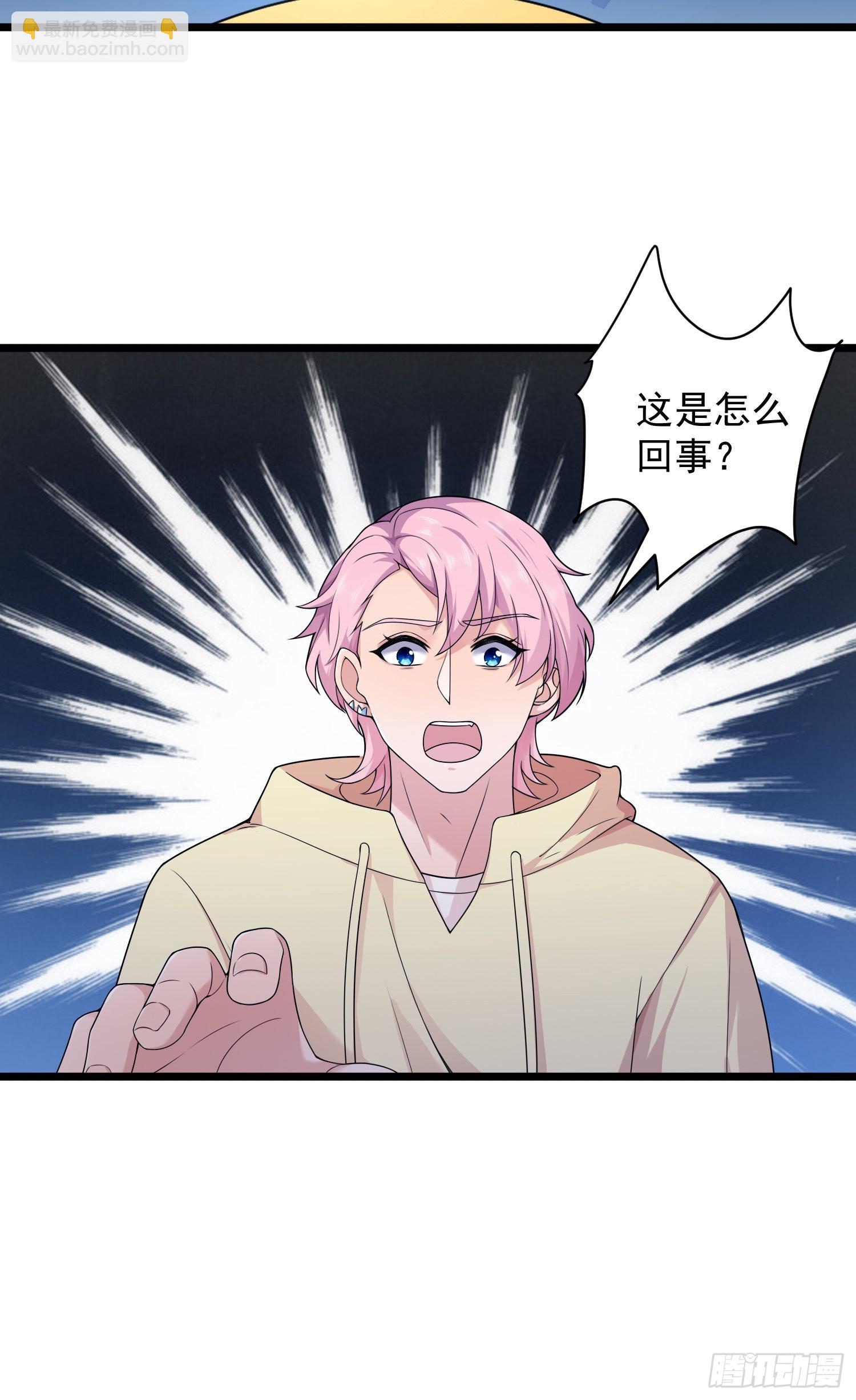第38话：找到了？-第40话
