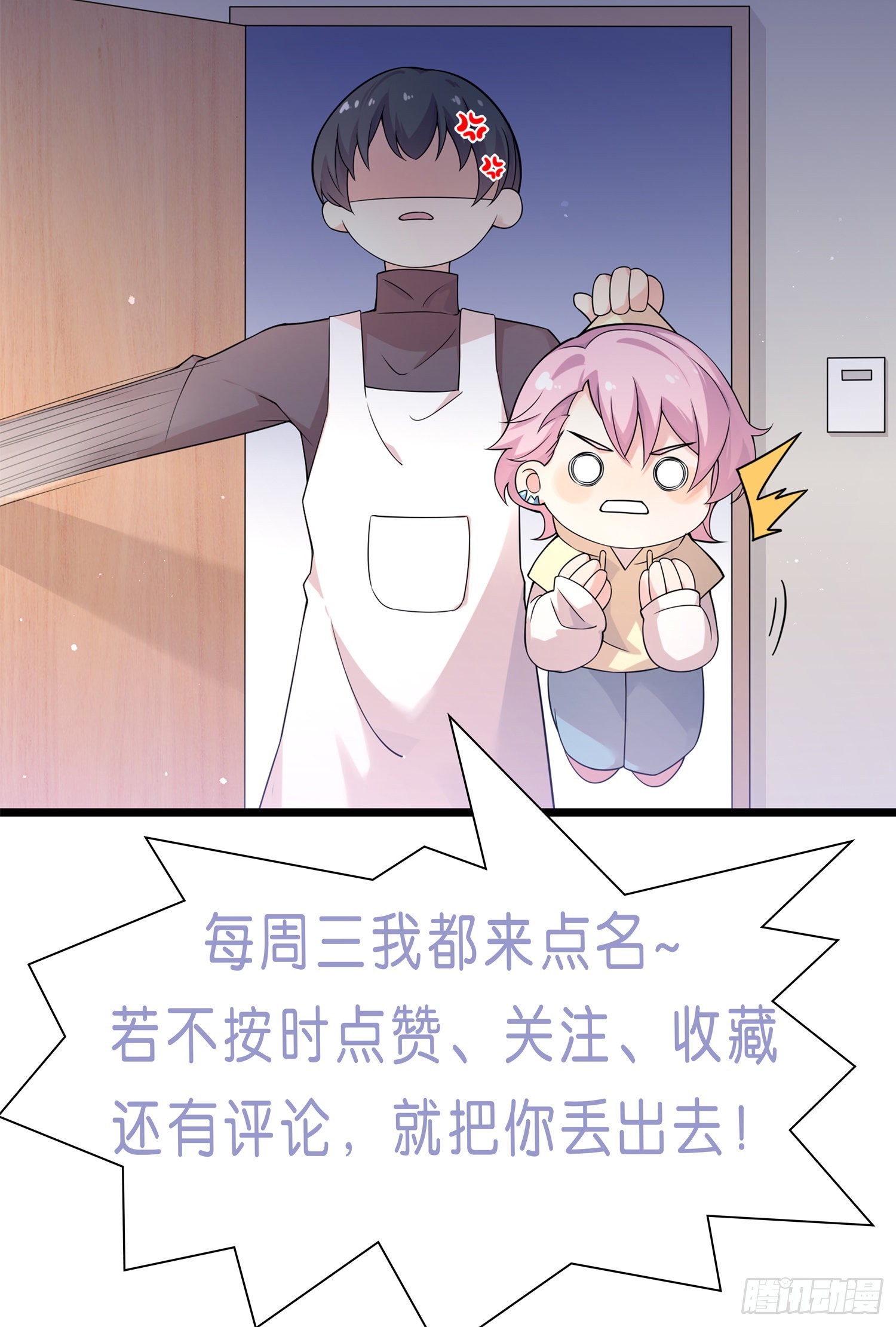 第38话：找到了？-第40话
