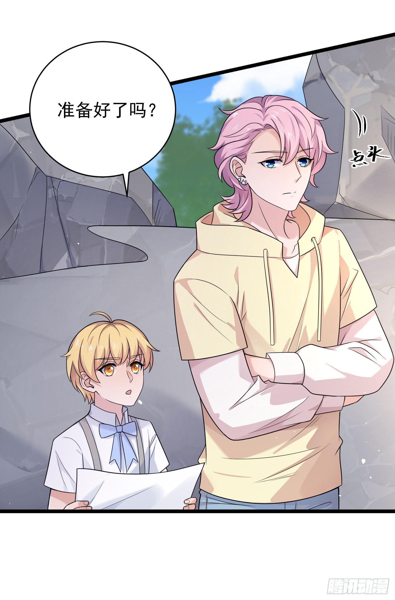 第38话：找到了？-第40话